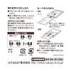 「コクヨ 革製ネームカードケース横型 IDeo HUBSTYLE 黒 NM-CK195D 1セット（10個入）」の商品サムネイル画像2枚目
