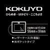 「コクヨ 革製ネームカードケース横型 IDeo HUBSTYLE 黒 NM-CK195D 1セット（10個入）」の商品サムネイル画像3枚目