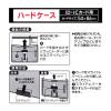 「コクヨ 名札用ハードケース 凸面形状・スライドレバー付 ナフ-C295N 1個」の商品サムネイル画像2枚目