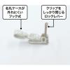「オープン工業 名札用クリップ プラスチック製 NX-14-GY 1袋(10個入)」の商品サムネイル画像5枚目
