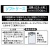 「コクヨ 名札用ソフトケース縦型 チャック式 ナフ-C181-10N 1セット（50個：10個入×5パック）」の商品サムネイル画像3枚目