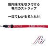 「オープン工業 ストラップ 医療用 160cm 青 NX-203P-BU 1本」の商品サムネイル画像2枚目