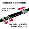 「オープン工業 ストラップ 医療用 160cm 青 NX-203P-BU 1本」の商品サムネイル画像5枚目