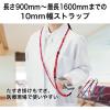 「オープン工業 ストラップ 医療用 160cm 青 NX-203P-BU 1セット(2本)」の商品サムネイル画像3枚目