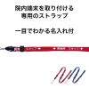 「オープン工業 ストラップ 医療用 90cm 青 NX-202P-BU 1セット(3本)」の商品サムネイル画像2枚目