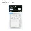 「コクヨ 名札用ソフトケース チャック式 ナフ-C180-10 1パック（10個入）」の商品サムネイル画像3枚目
