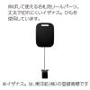 「コクヨ 吊り下げ名札用リール 強化ひも ナフ-R2 1個」の商品サムネイル画像2枚目