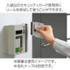 「コクヨ 吊り下げ名札用リール 強化ひも ナフ-R2 1セット（10個入）」の商品サムネイル画像3枚目