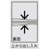 「コクヨ 名札ケース 2つ折り カードプロテクトタイプ ソフトケース 10枚 ナフ-SPC195-10」の商品サムネイル画像4枚目