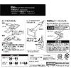 「コクヨ 革製ネームカードホルダー IDeo HUBSTYLE 黒 NM-RK195D 1個」の商品サムネイル画像3枚目