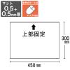 「デスクマットクリアー2枚重ねタイプ　450x300 188638 1枚」の商品サムネイル画像2枚目