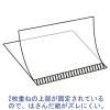 「デスクマットクリアー2枚重ねタイプ　450x300 188638 1枚」の商品サムネイル画像4枚目