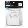 「コクヨ 名札用ソフトケース特大サイズ チャック式 ナフ-C188-10 1パック（10個入）」の商品サムネイル画像2枚目