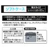 「コクヨ 名札用ソフトケース特大サイズ チャック式 ナフ-C188-10 1パック（10個入）」の商品サムネイル画像3枚目