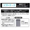 「コクヨ 名札用ソフトケース縦型 ナフ-C151-10 1パック（10個入）」の商品サムネイル画像3枚目