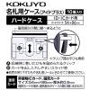 「コクヨ 名札用ハードケース ナフ-C280-10 1パック（10個入）」の商品サムネイル画像5枚目