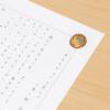 「オキナ パリオシール たいへんよくできました 直径25mm PS409 1袋（120片入）」の商品サムネイル画像3枚目