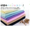 「【アウトレット】藤久（トーカイ） 布地 トイクロス 1024-27 NB ダークネイビー 100cm×50cm 0672608 1枚」の商品サムネイル画像5枚目