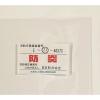 「森松 飛沫対策用ビニールシート 透明タイプ 防炎 小 900×1100mm 0.3mm厚 MDIG-1190 1枚」の商品サムネイル画像4枚目
