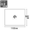 「オカモト 飛沫対策用 ビニールシート 抗菌 防炎 小 900×1100mm 0.2mm厚 1枚」の商品サムネイル画像2枚目