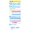 「竹尺 片目 30cm 定規 300-045 銀鳥産業」の商品サムネイル画像5枚目