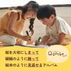 「【アウトレット】渡邉製本 えぽっけ ポケットフレーム 八つ切りサイズ スターターセット ターコイズ色 EP-SET-TQ 1冊」の商品サムネイル画像7枚目