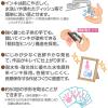 「シヤチハタ 手形スタンプパッド PALM COLORS きみどり HPS-A/H-YG 1個」の商品サムネイル画像4枚目