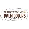 「シヤチハタ 手形スタンプパッド PALM COLORS きみどり HPS-A/H-YG 1個」の商品サムネイル画像5枚目