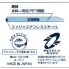 「レイメイ藤井 すべらないカッティング定規 50cm ACJ1000 1個」の商品サムネイル画像8枚目