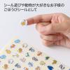 「オキナ パリオシール アニマルシール2 直径16mm PS137 1袋（192片）」の商品サムネイル画像6枚目