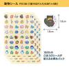 「オキナ パリオシール 動物シール PS136 1袋(192片)」の商品サムネイル画像2枚目