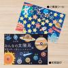 「オキナ パリオシール 惑星シール 直径17mm PS1331 1袋（210片）」の商品サムネイル画像5枚目