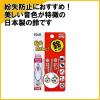 「クツワ 鈴 KM005SV 1袋（2個入）」の商品サムネイル画像2枚目