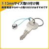 「クツワ 鈴 KM005SV 1袋（2個入）」の商品サムネイル画像4枚目