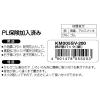 「クツワ 鈴 KM005SV 1袋（2個入）」の商品サムネイル画像7枚目
