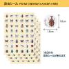「オキナ パリオシール 昆虫シール 直径16mm PS152 1袋（192片）」の商品サムネイル画像3枚目