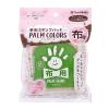 「シヤチハタ 手形スタンプパッド PALM COLORS 布用 きみどり HPF-A/H-YG 1個」の商品サムネイル画像2枚目