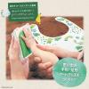 「シヤチハタ 手形スタンプパッド PALM COLORS 布用 きみどり HPF-A/H-YG 1個」の商品サムネイル画像3枚目