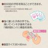 「シヤチハタ 手形スタンプパッド PALM COLORS 布用 しろ HPF-A/H-W 1個」の商品サムネイル画像5枚目