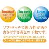「共栄プラスチック 下敷き オリオンズ 硬筆用 ソフト A4 透明 NO.1204 1枚」の商品サムネイル画像2枚目