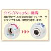「手洗い練習スタンプ おててポン キャップレス ブルー ZHT-CL1/H-01 シヤチハタ」の商品サムネイル画像4枚目