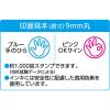 「手洗い練習スタンプ おててポン キャップレス ブルー ZHT-CL1/H-01 シヤチハタ」の商品サムネイル画像5枚目