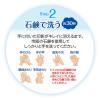 「手洗い練習スタンプ おててポン キャップレス ブルー ZHT-CL1/H-01 シヤチハタ」の商品サムネイル画像7枚目