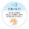 「手洗い練習スタンプ おててポン キャップレス ブルー ZHT-CL1/H-01 シヤチハタ」の商品サムネイル画像8枚目