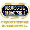「共栄プラスチック ORIONS 硬筆用ソフト透明下敷 B4 オレフィン NO.120 NO.12022 1枚」の商品サムネイル画像5枚目