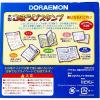 「ビバリー 木製ごほうびスタンプ ドラえもん はんこ SDH-034 1セット（13個入）」の商品サムネイル画像4枚目