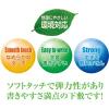 「共栄プラスチック ORIONS 硬筆用ソフト透明下敷 B4 オレフィン NO.120 NO.12022 1セット(2枚)」の商品サムネイル画像4枚目