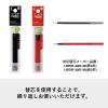 「フリクションボール2　0.5mm　ブルー軸　青　消せる2色ボールペン　LKFB-40EF-L　パイロット」の商品サムネイル画像6枚目