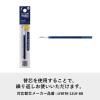「フリクションボールスリム 0.38mm ブルーブラック 消せるボールペン LFBS-18UF-BB パイロット」の商品サムネイル画像5枚目