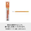 「フリクションボールスリム 0.38mm オレンジ 消せるボールペン LFBS-18UF-O パイロット」の商品サムネイル画像5枚目